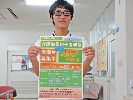実習を終えて。。。(リハビリ) 実習を終えて。。。(リハビリ)