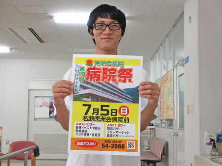 実習を終えて。。。(リハビリ) 実習を終えて。。。(リハビリ)