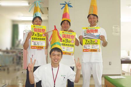 実習を終えて。。。(リハビリ) 実習を終えて。。。(リハビリ)