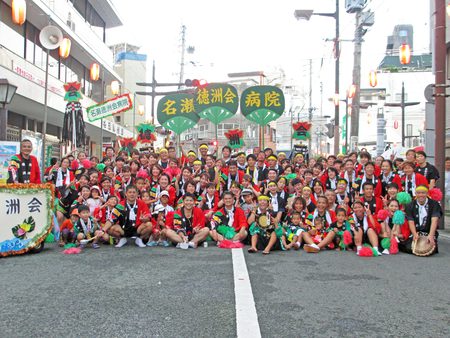 離島・奄美・離島医療・徳洲会・医師・離島 医師・離島 医師募集・専攻医・離島 専攻医・離島 専攻医募集・研修医・看護師・離島 看護師・離島 看護師募集・助産師・離島 助産師・離島 助産師募集・薬剤師・離島 薬剤師・離島 薬剤師募集・臨床検査技師・離島 臨床検査技師・離島 臨床検査技師募集・診療放射線技師・離島 診療放射線技師・離島 診療放射線技師募集・臨床工学技士・離島 臨床工学技士・離島 臨床工学技士募集・理学療法士・作業療法士・離島 作業療法士・離島 作業療法士募集・言語聴覚士・離島 言語聴覚士・離島 言語聴覚士募集・イベント・スタッフ募集・職員募集・奄美祭り・あまみ祭り パレード・名瀬徳洲会病院