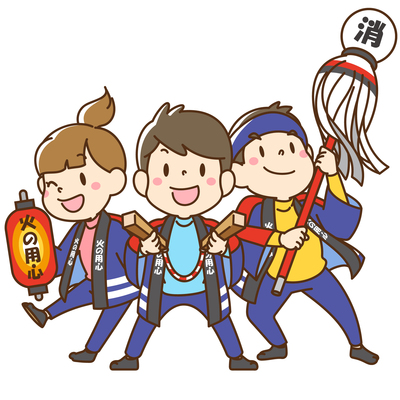 自警団 自警団