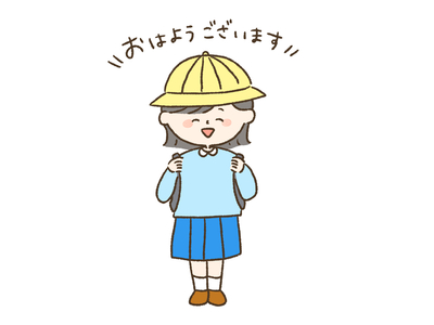 あいさつをしない子どもたち あいさつをしない子どもたち