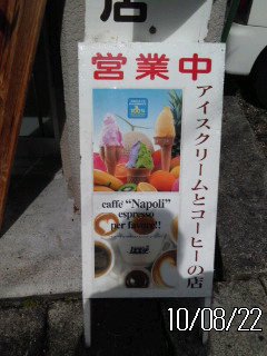 ありがとう 奄美1