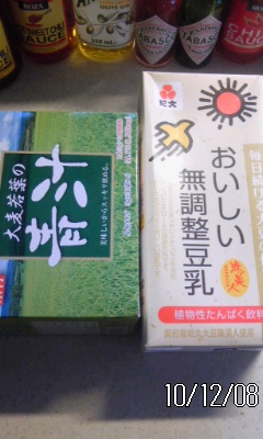 ゚。*:代謝UP筋肉増量朝食:*。゚