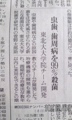 ゚。*:本日のフムフム:*。゚