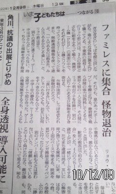゚。*:本日のフムフム:*。゚
