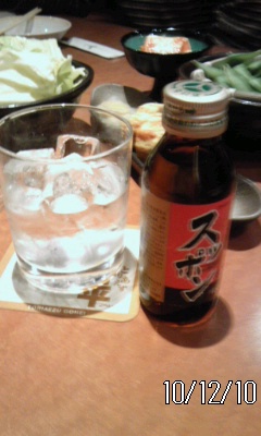 ゚。*:GYM休んで飲み:*。゚