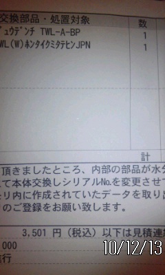 。゚*:任天堂さんとのお話:*゚。