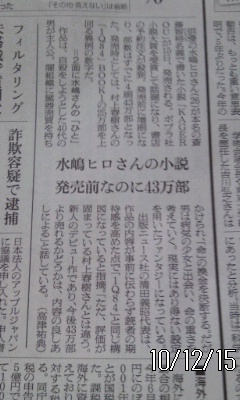 ゚。*:本日のフムフム1215:*。゚
