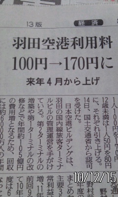 ゚。*:本日のフムフム1215:*。゚