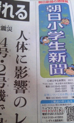 防災頭巾を作ろう。*