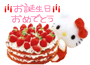 ゚。*お誕生日おめでとニャン*。゚