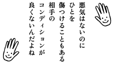 。*:゚ダメ人間ですわ(笑)゚:*。