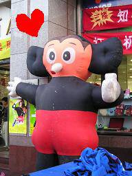 えっ? これ何て罰ゲー?