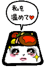 ▲デカ弁当だよっ▲