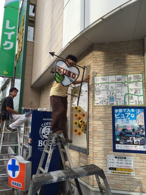念願のサイン!! 念願のサイン!!