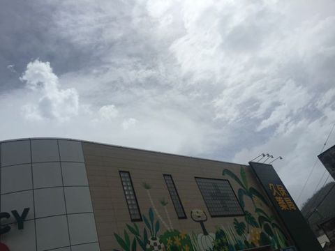 台風の目!! 台風の目!!