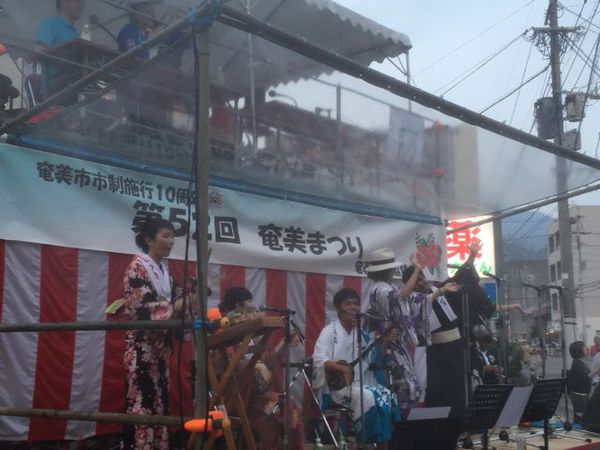 奄美まつり久保薬局前ステージ! 奄美まつり久保薬局前ステージ!