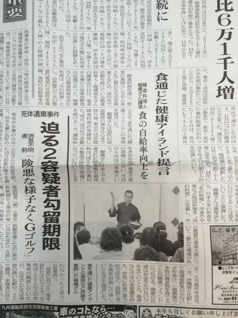 「野菜は天才!」 「野菜は天才!」