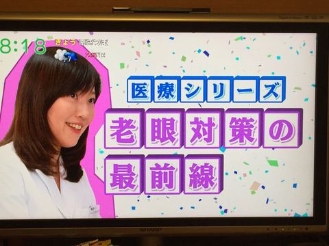 老眼が治る? 老眼が治る?