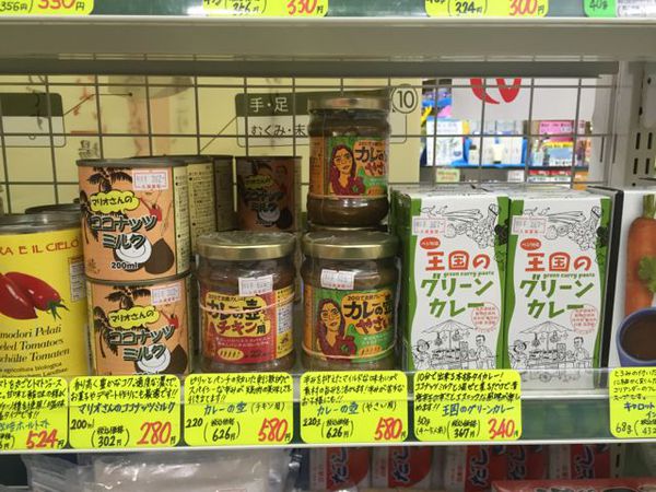 自然食品コーナー一新! 自然食品コーナー一新!