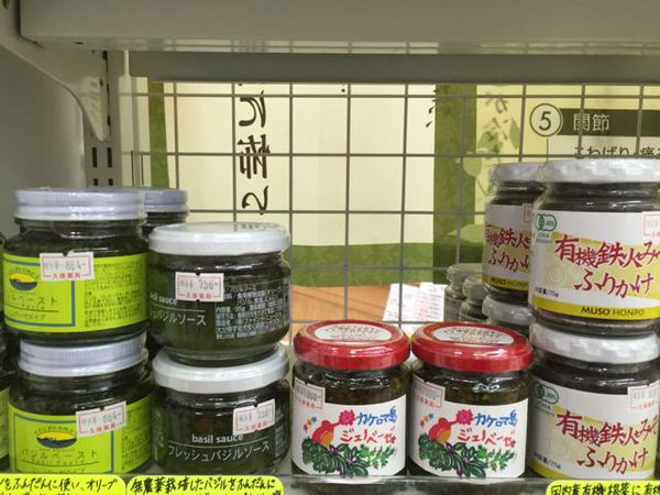 自然食品コーナー一新! 自然食品コーナー一新!