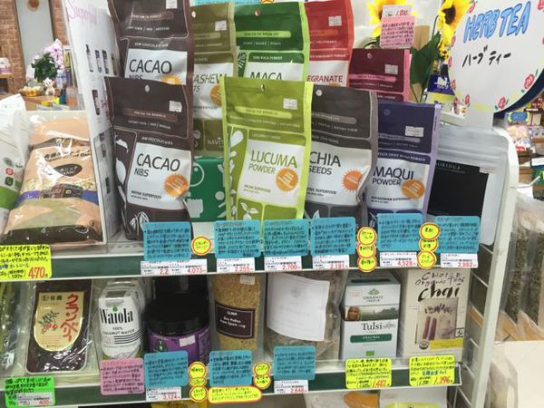 自然食品コーナー一新! 自然食品コーナー一新!