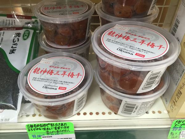 自然食品コーナー一新! 自然食品コーナー一新!