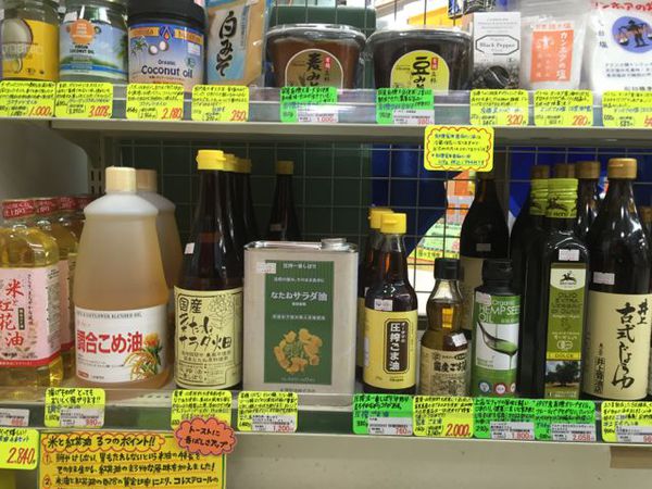 自然食品コーナー一新! 自然食品コーナー一新!