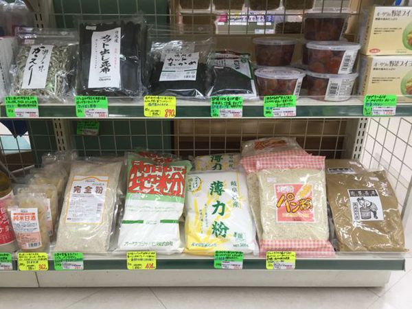 自然食品コーナー一新! 自然食品コーナー一新!
