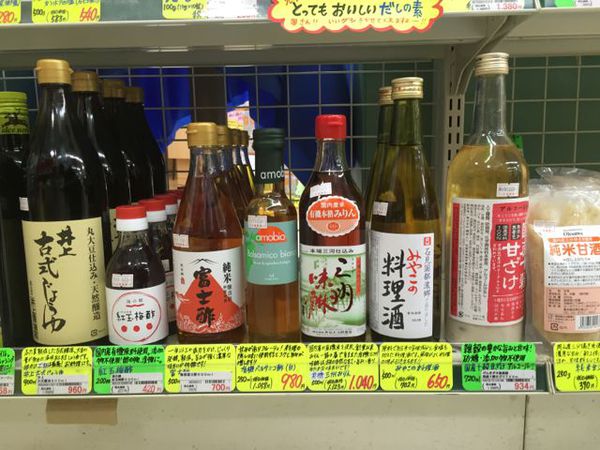 自然食品コーナー一新! 自然食品コーナー一新!