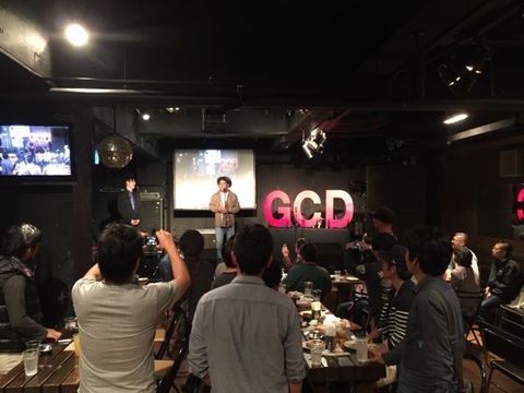 GCD-がしど! GCD-がしど!