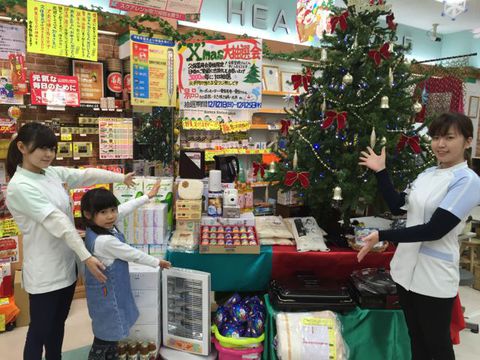 Xmas 大抽選会! Xmas 大抽選会!