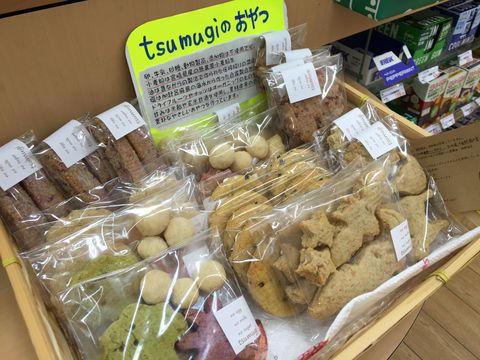 tsumugiのおやつ tsumugiのおやつ