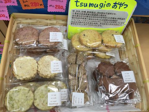 tsumugiさん入荷〜〜! tsumugiさん入荷〜〜!