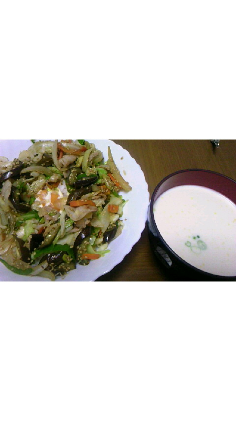 お野菜