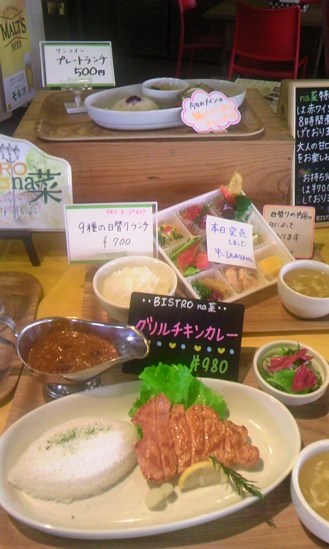 yesterday モーニング