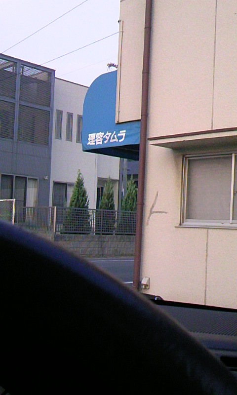 より強く‥