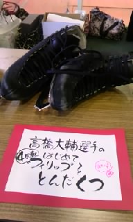 寒かったぁ(T^T)