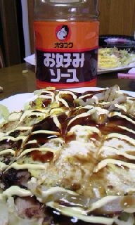 お好み焼きぃ♪