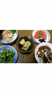 晩ご飯 のち‥