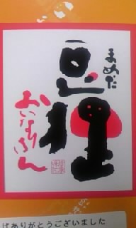 昨日の続★食事情