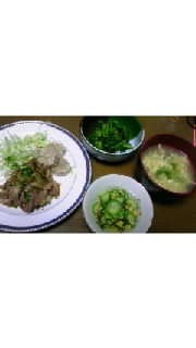 晩ご飯