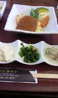 自然食材 おはな