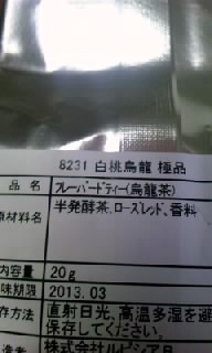 桜∝稲垣早希