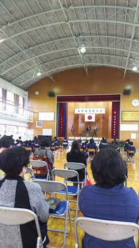 節田小学校卒業式