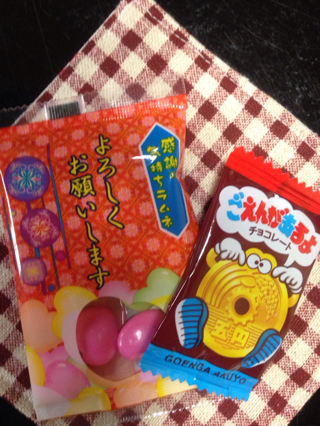 まりかめパン屋さん
