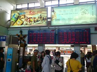 台湾見聞録 四
