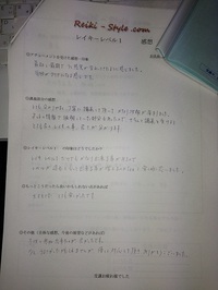 第一回レイキレベル1セミナー