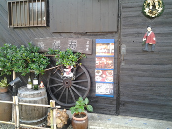 寒いじゃ〜ないのぉ〜
